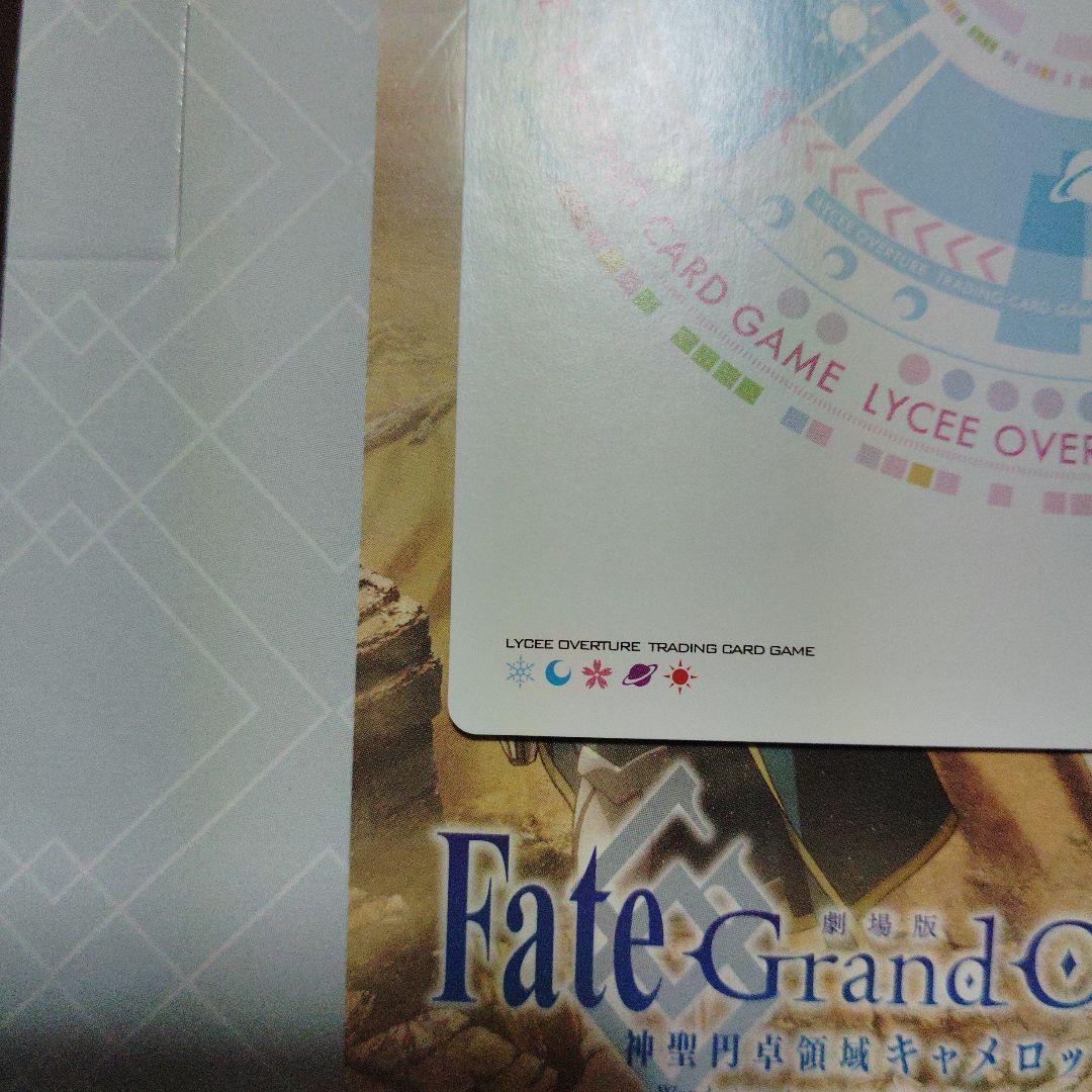 Lycee　リセ　天才肌でハイスペックな先輩　一条葵　SSP 箔押しサイン