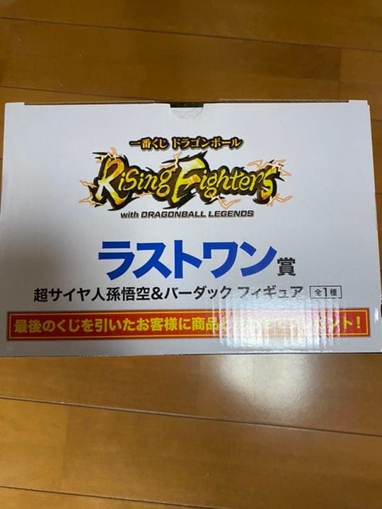 一番くじ　ドラゴンボールフィギュア