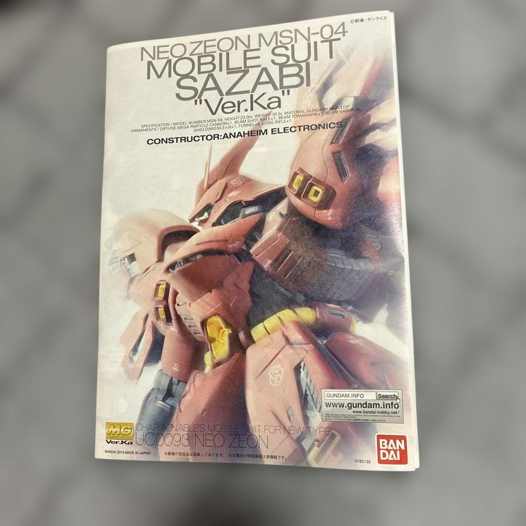 ネオ・ジオン軍ニュータイプ専用モビルスーツMSN-04サザビー[Ver.Ka]