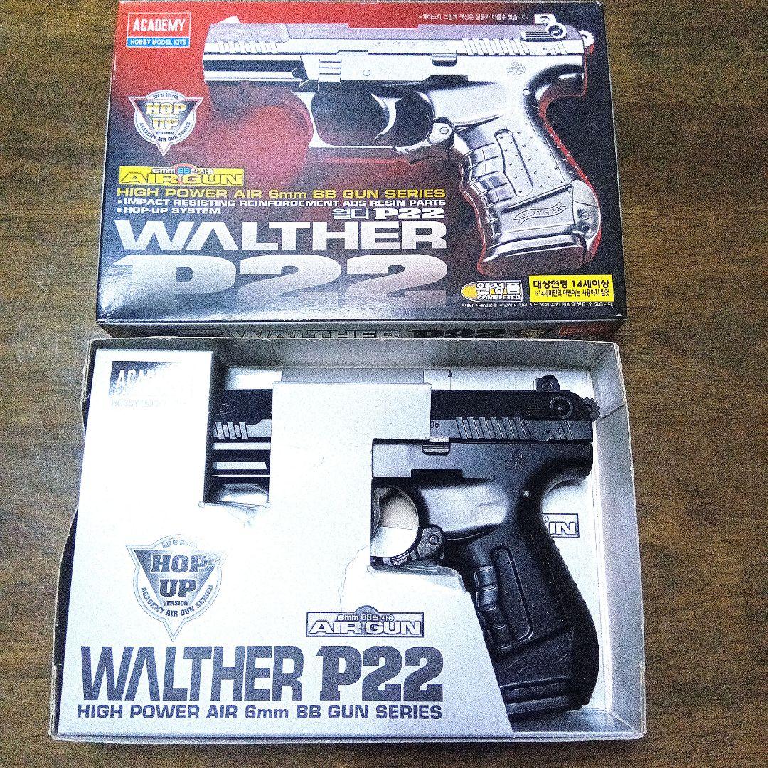 希少　マルイルガーP08&南部14年式まとめ売り