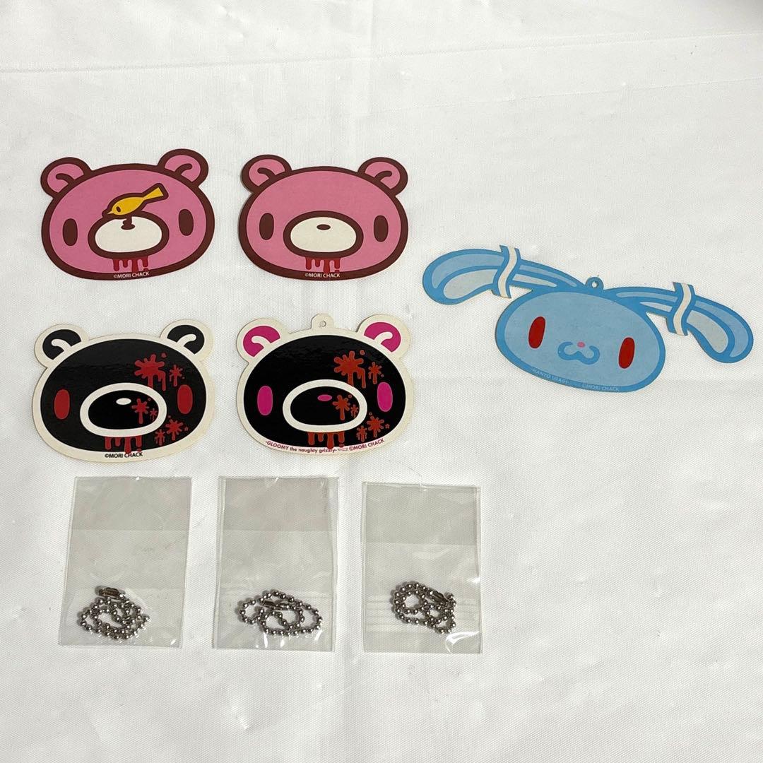 いたずらぐまのグルーミー　まとめセット