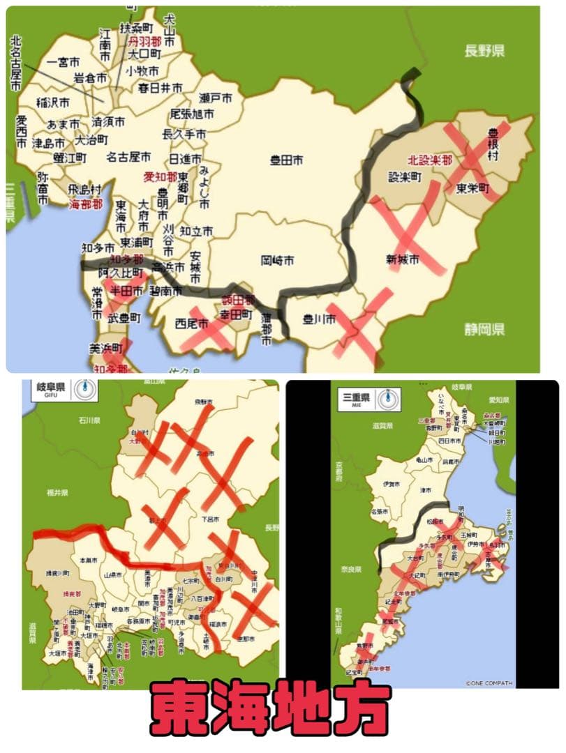 電動自転車 BS bikke2 ピンク　3人乗り対応　44