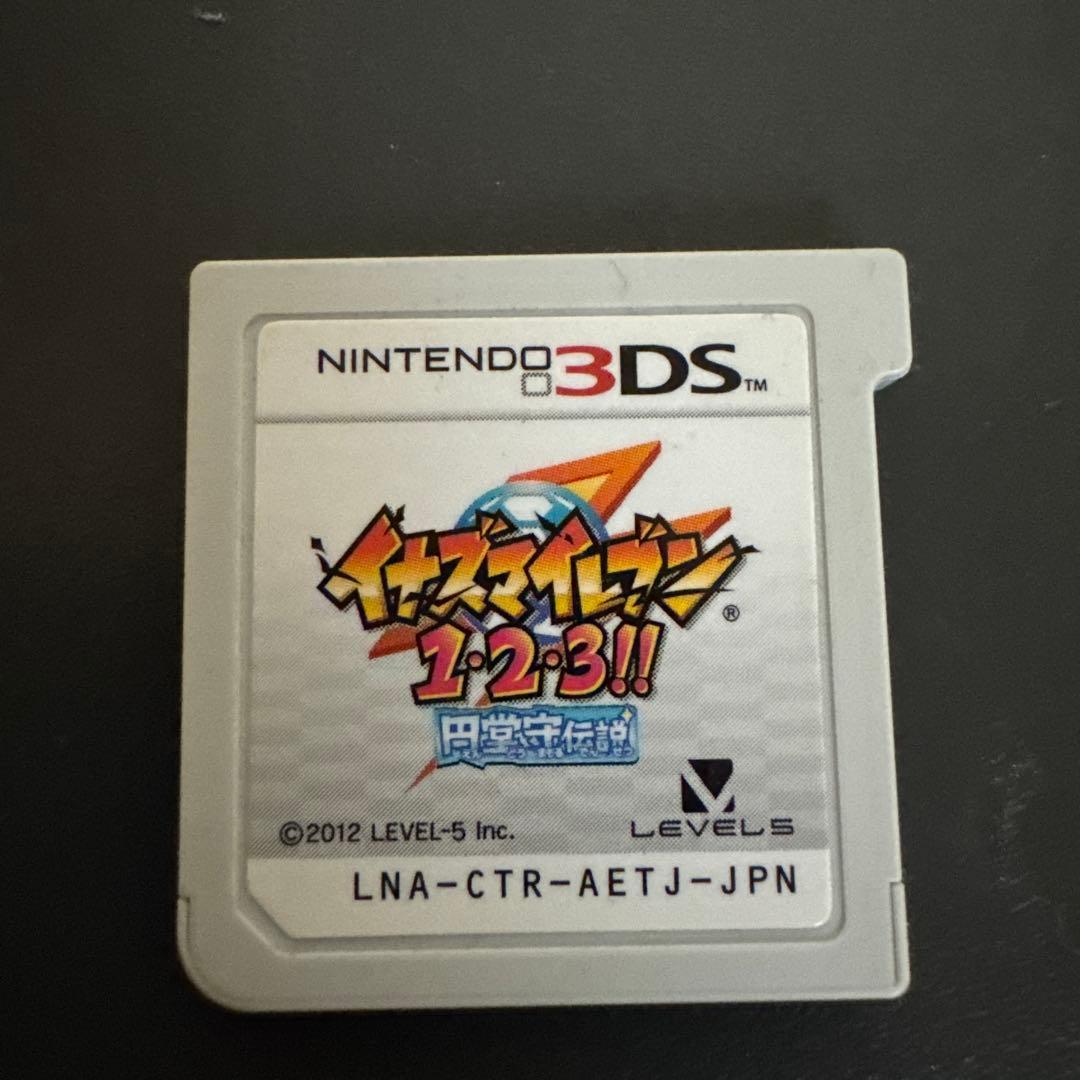 R*u様 イナズマイレブン1・2・3