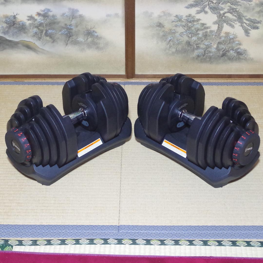としひろです。② 4WD！可変式ダンベル！4kg－38kg 17段階調節
