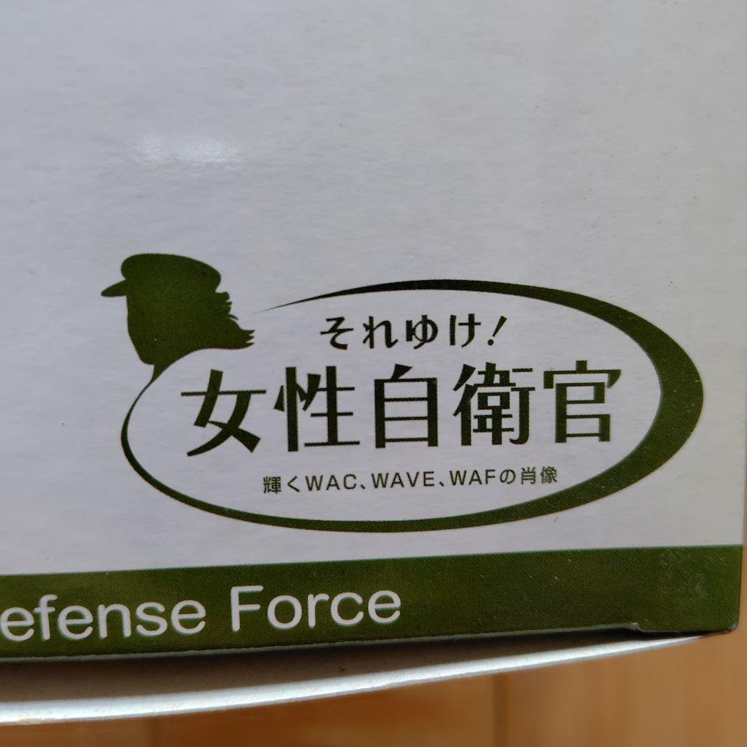 女性自衛官 Vol.5 陸上自衛隊編 コレクションフィギュア