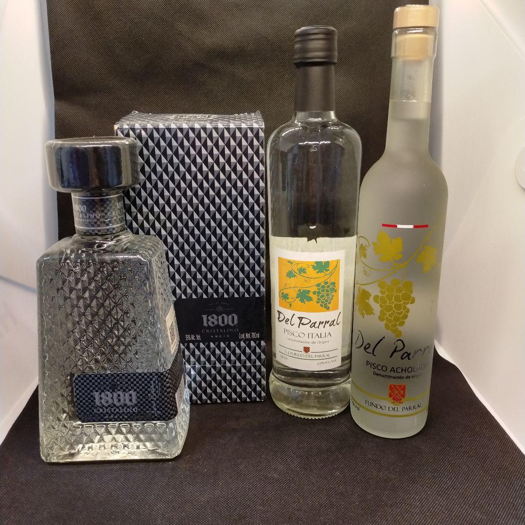 未開栓　南米　プレミアム　スピリッツ　（テキーラ　ピスコ）三本セット