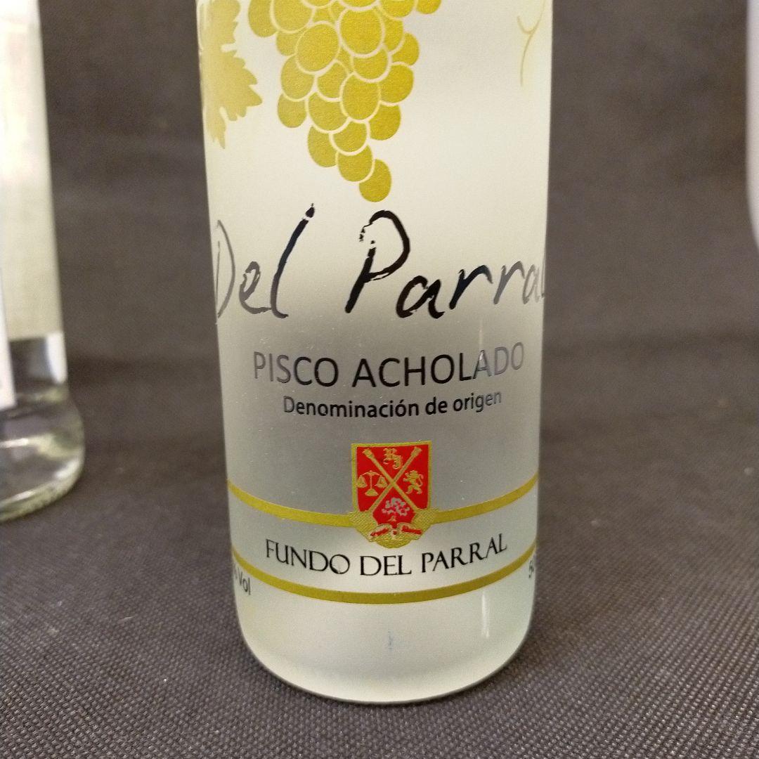 未開栓　南米　プレミアム　スピリッツ　（テキーラ　ピスコ）三本セット