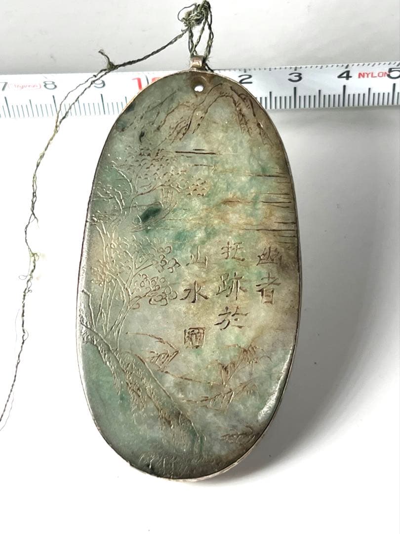 極上 清時代本翡翠 重さ：53g BL2--044