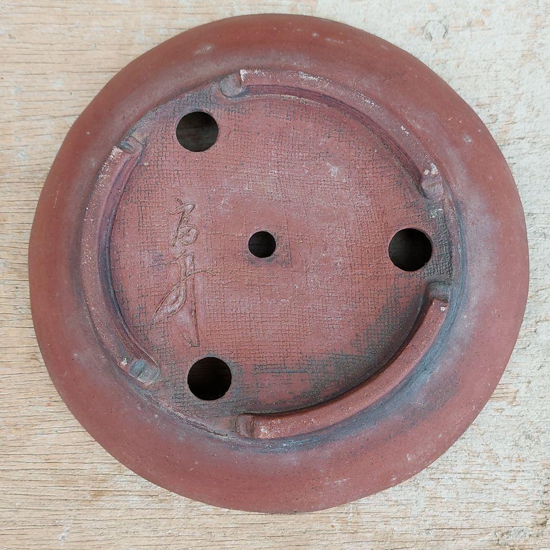 盆栽鉢　ミニ盆栽鉢　富舟