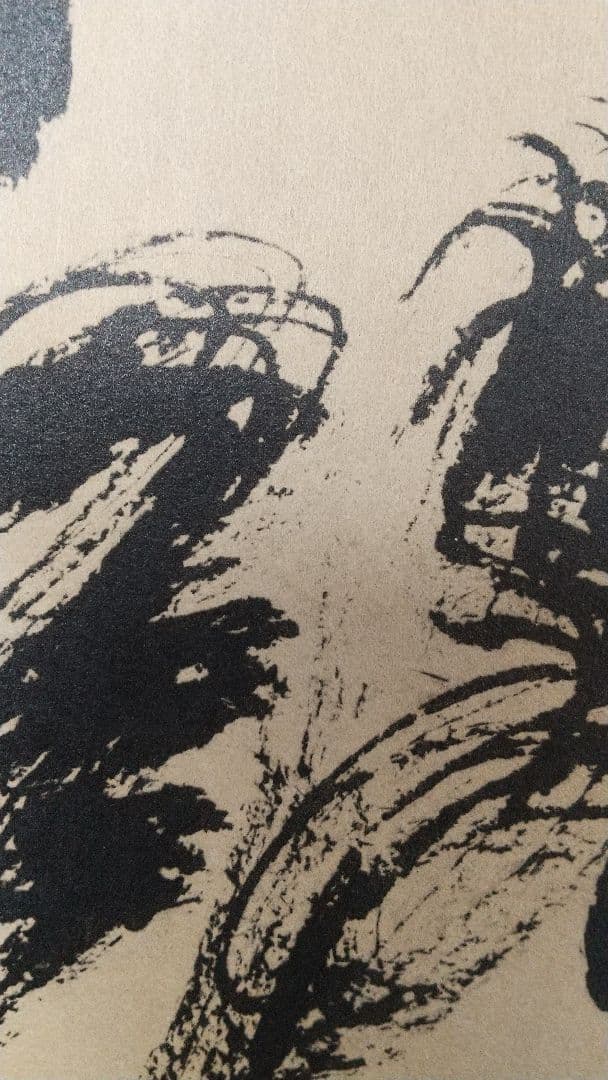 複製 印刷 一休禅師 双幅 掛軸 講談社