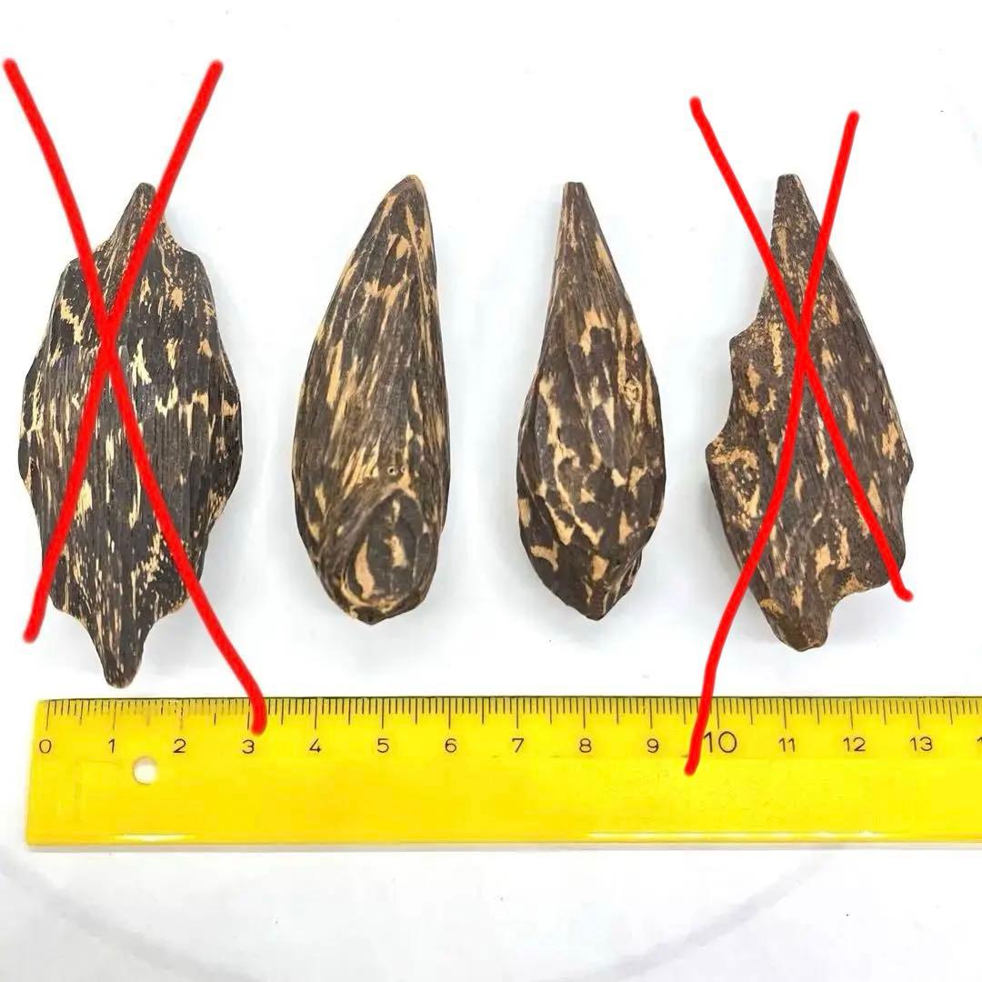 香木／高級伽羅／２点セット