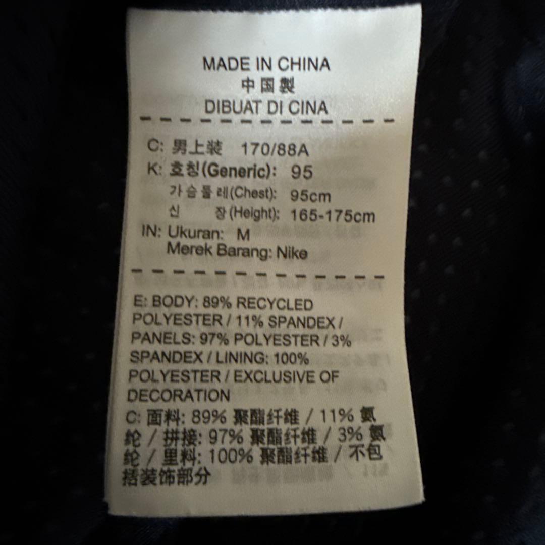 NIKE ナイキコート ラファエルナダル テニス　メンズジャケット