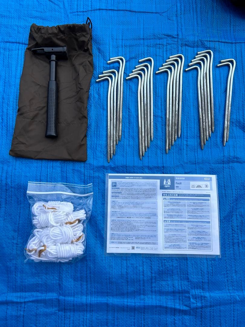 【美品】オガワ ファシル