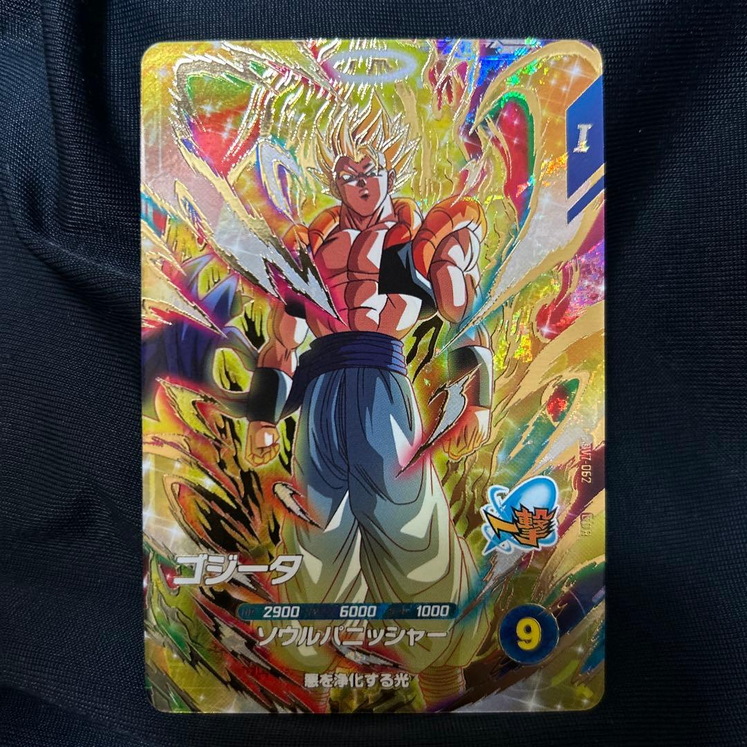 スーパードラゴンボールダイバーズ SDV7-062 GDR ゴジータ