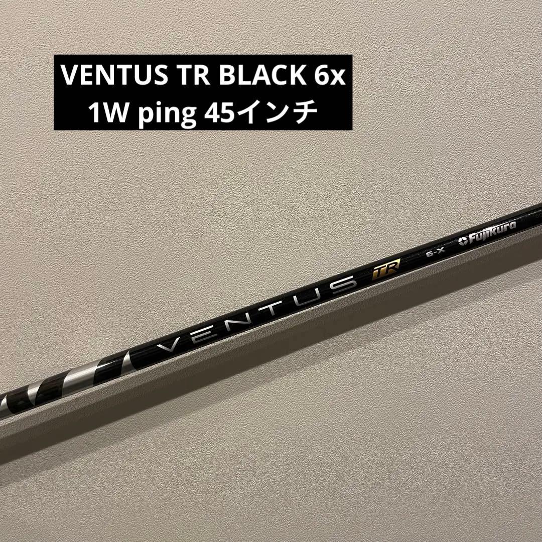 クラブ Fujikura VENTUS TR BLACK 6x