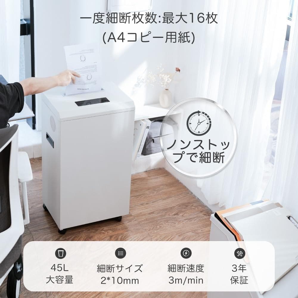 【在庫セール】しゅれったー電動 業務用：2*10mmマイクロカット 家庭用
