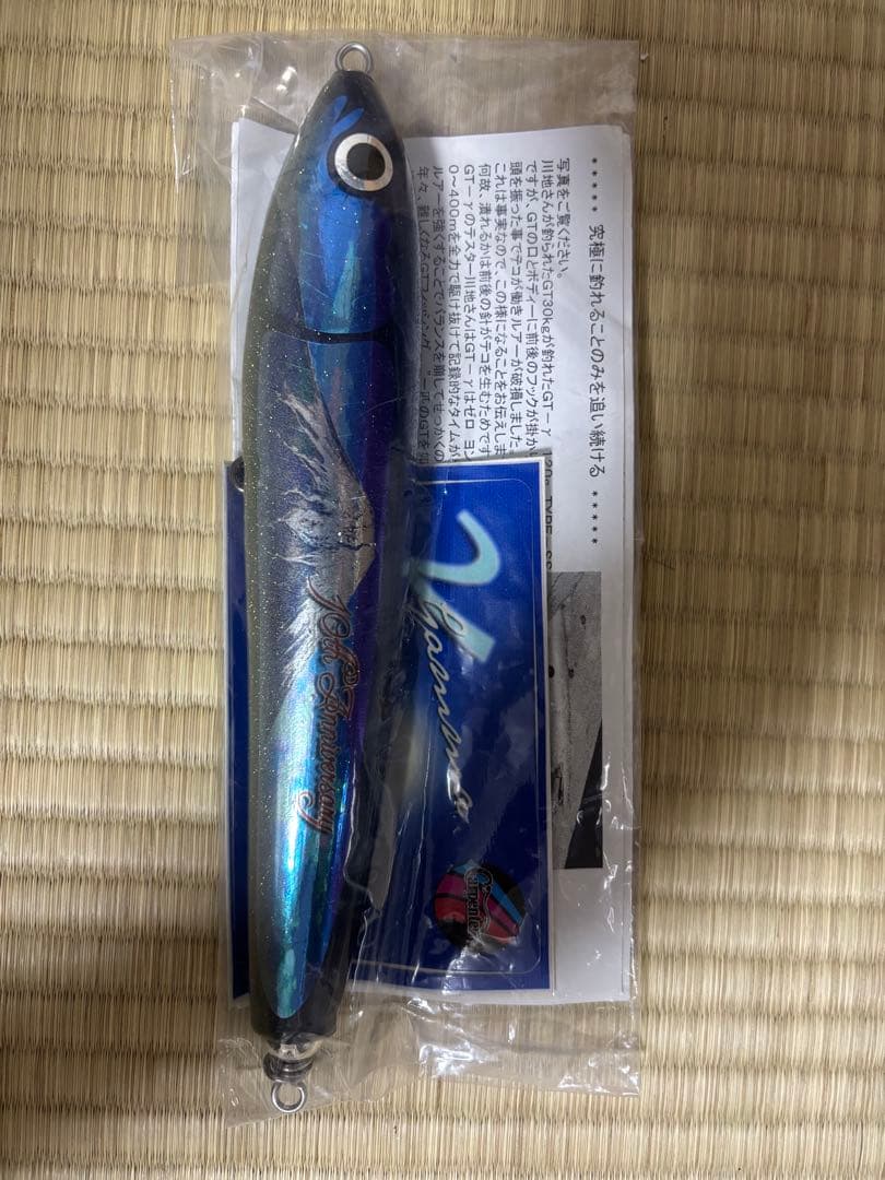 カーペンター　γ120 ガンマ120 アニバーサリーモデル