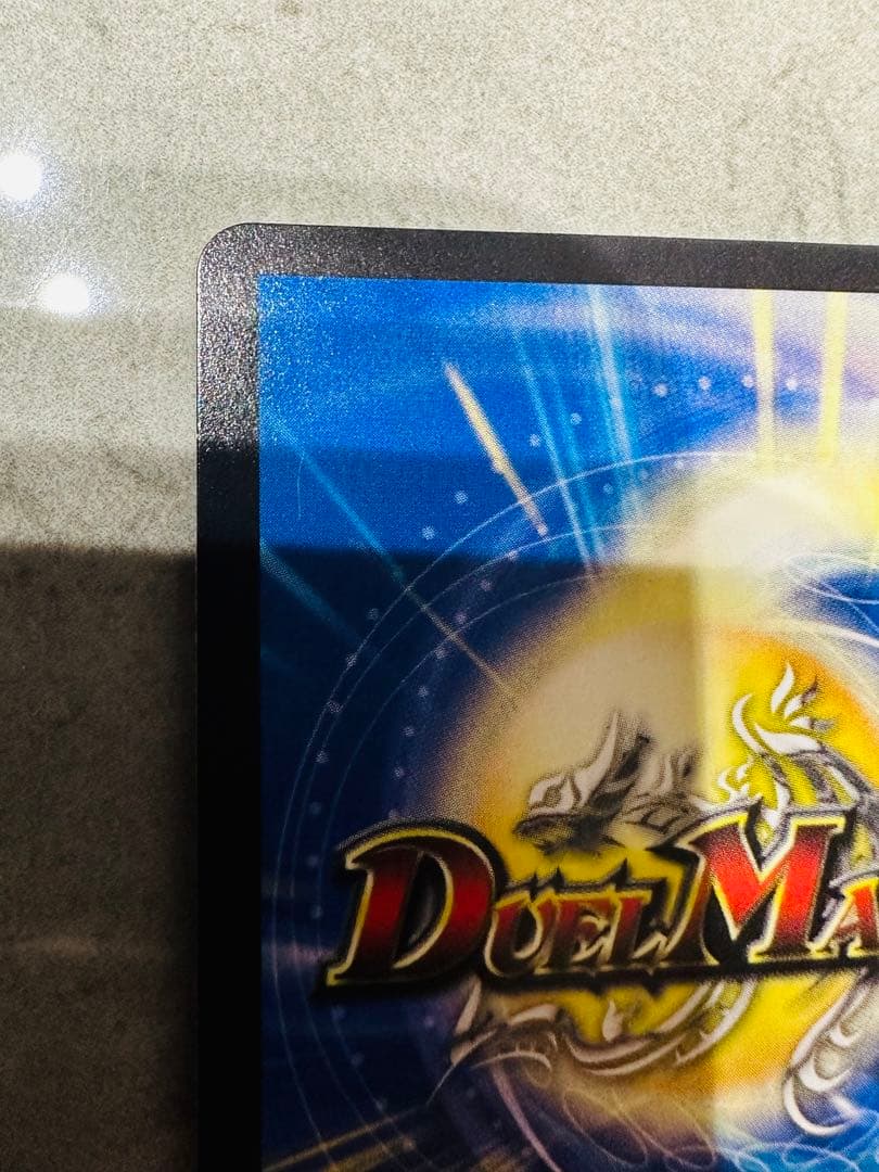 モルトNEXT確認用 ④