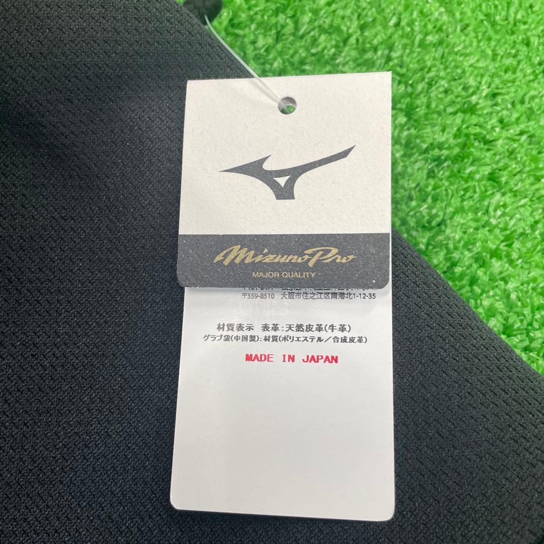 ⚫️ミズノプロ. 硬式左投. 投手用グラブ(別注品)伊藤大海型モデル