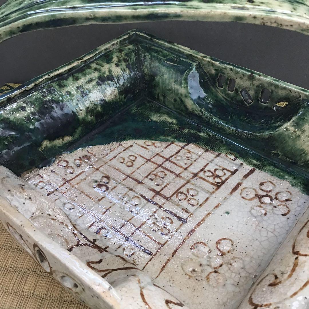 茶道具　菓子器　織部　透入手鉢　横井米禽作　共箱　S1013TH