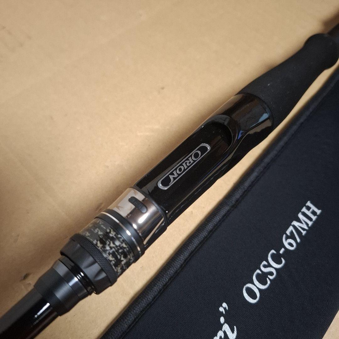 エバーグリーン　オライオン　OCSC-67MH　　ユミハリ　新品