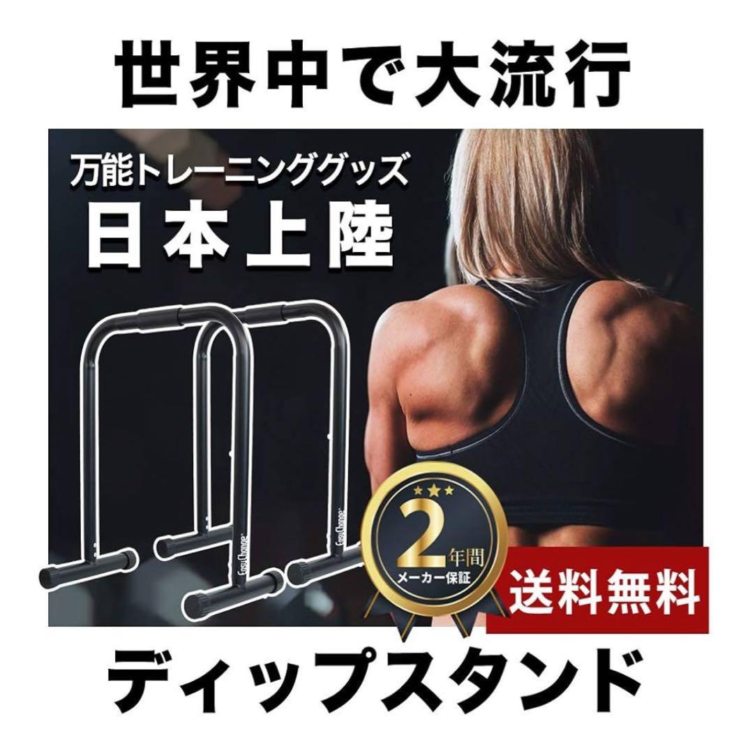 トレーニング用　ベンチ　器具　マット　4種類セット