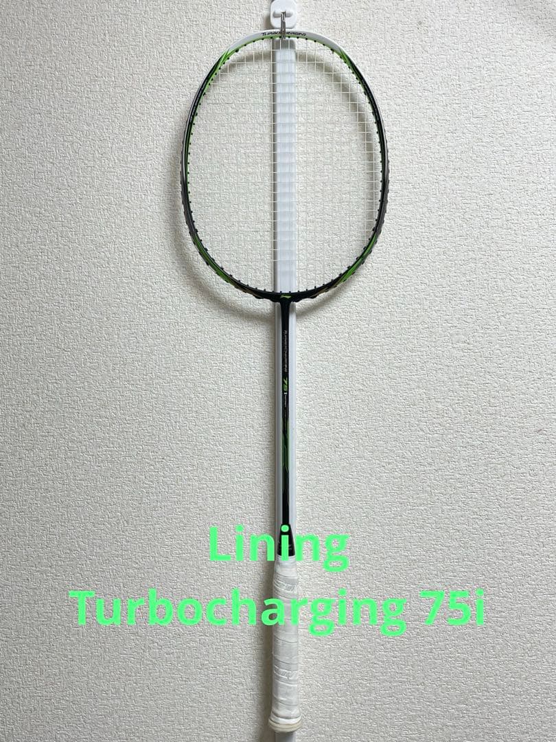 リーニン Turbo Charging 75i