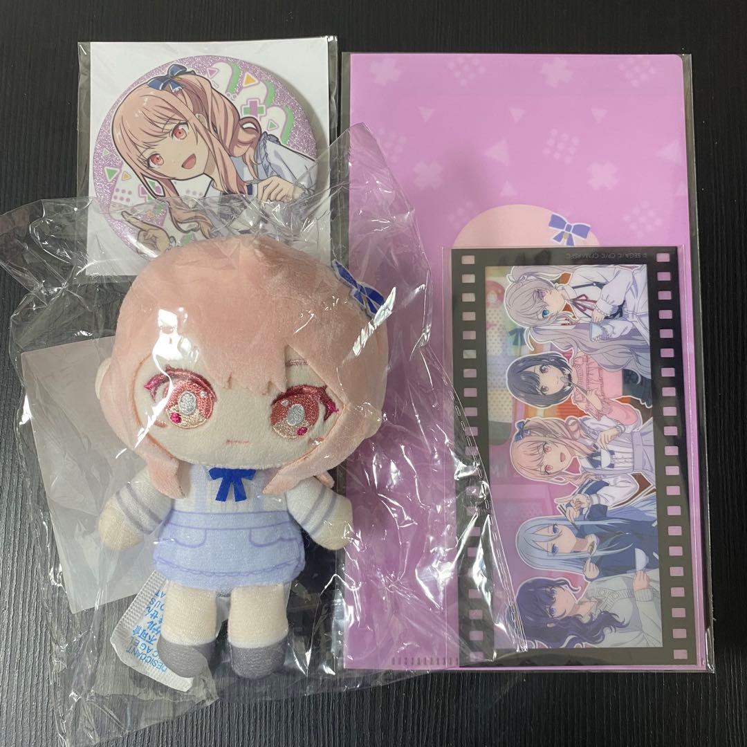 プロセカ はぴこれ 暁山瑞希 ぬいぐるみ A賞 セット