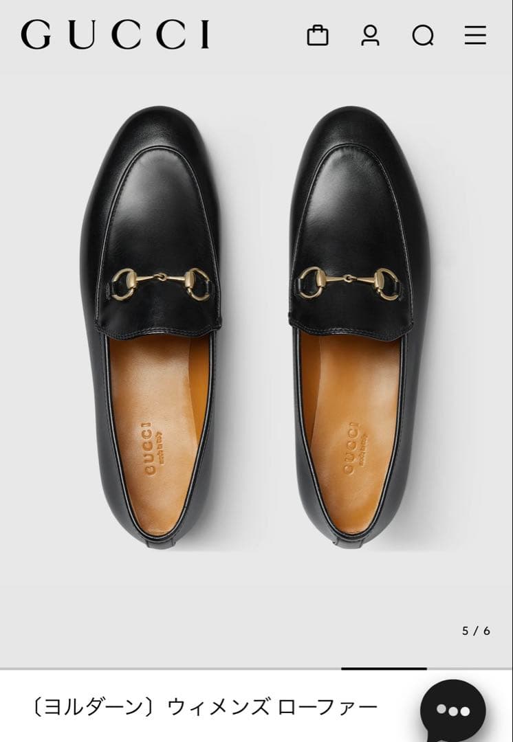 グッチ　ヨルダーン　ローファー　40