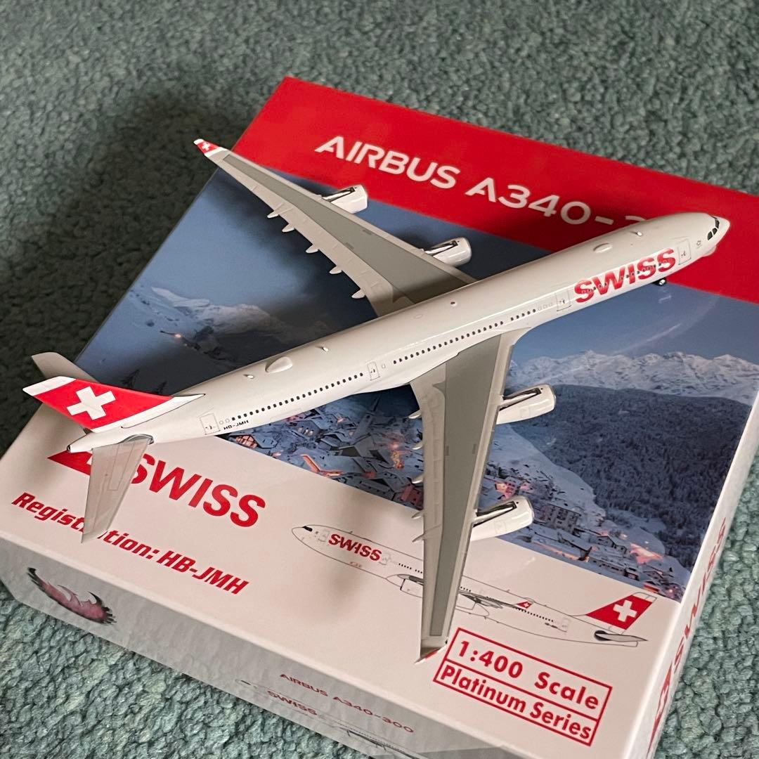 SWISS A340-300 スイス航空 エアバス ph 1:400