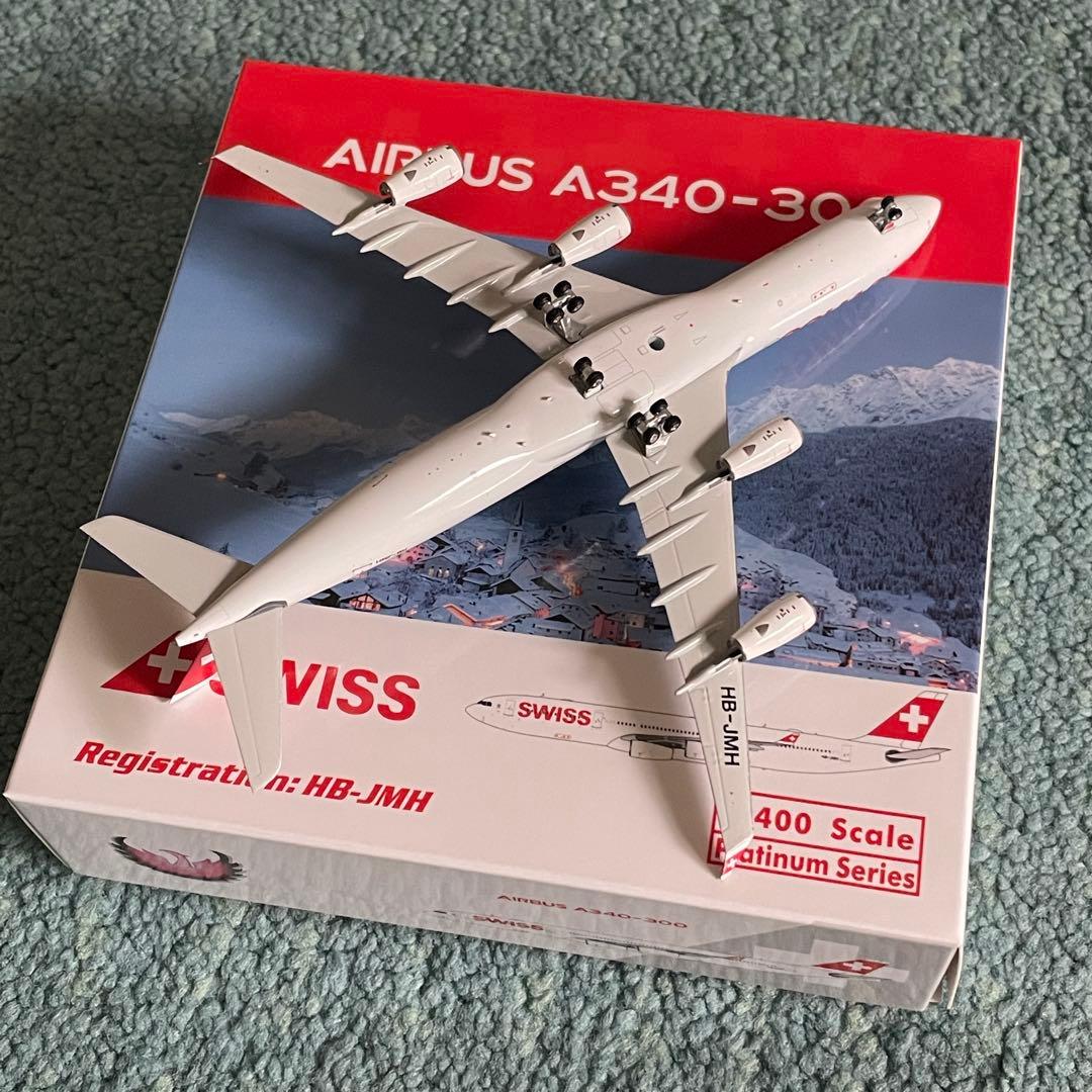 SWISS A340-300 スイス航空 エアバス ph 1:400