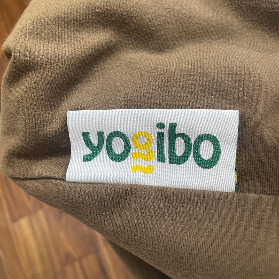 Yogibo ビーズクッション short ブラウン