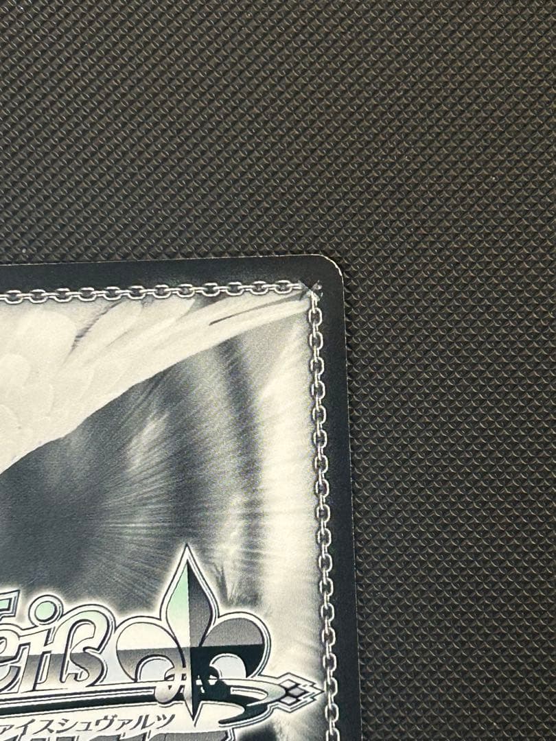 主を導く役目コロッコSSP プリンセスコネクト　ヴァイスシュヴァルツ