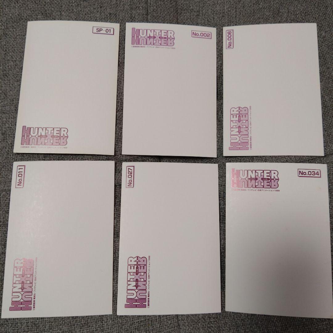 ハンター×ハンター ブロマイドセット