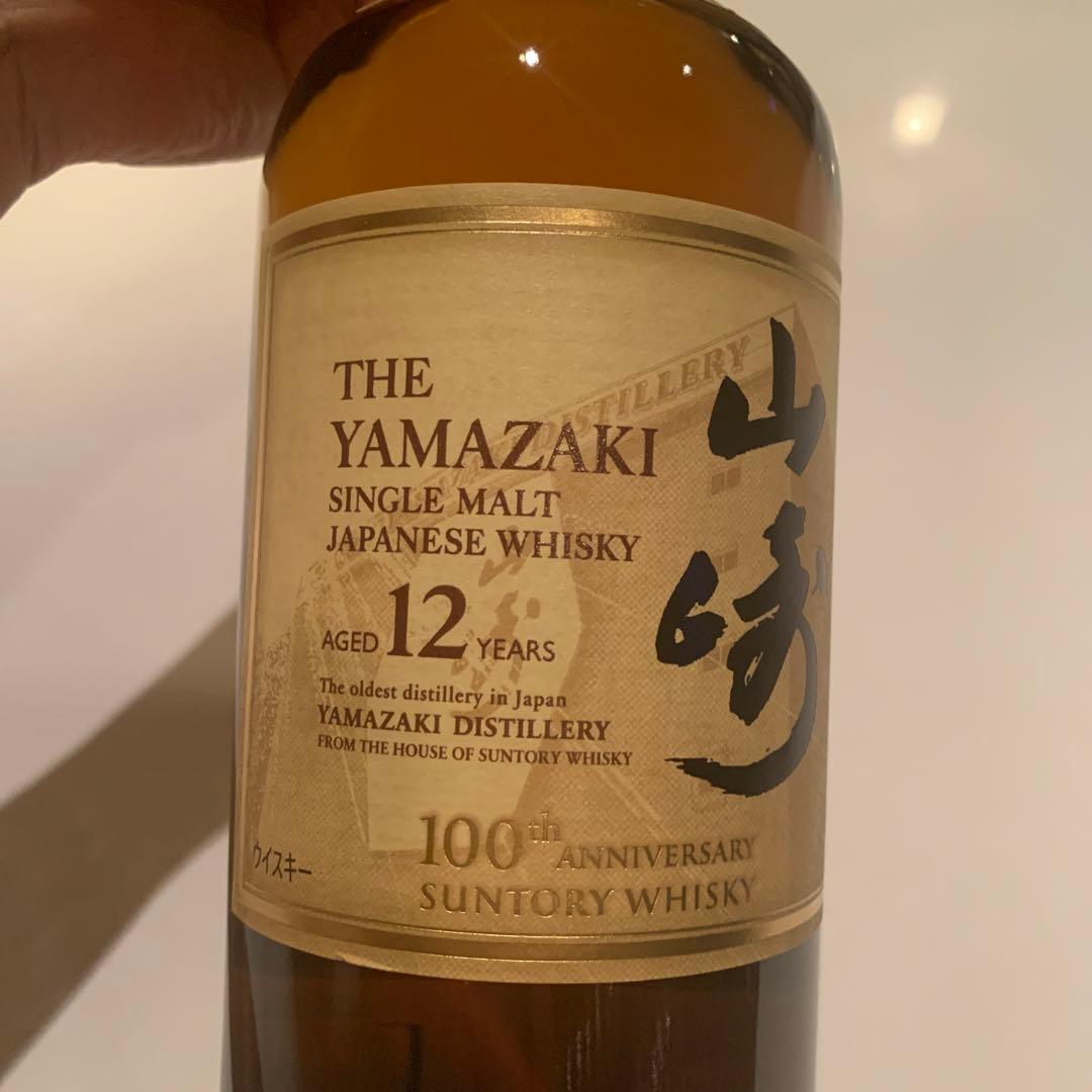 山崎12年 １００周年記念蒸溜所ラベル