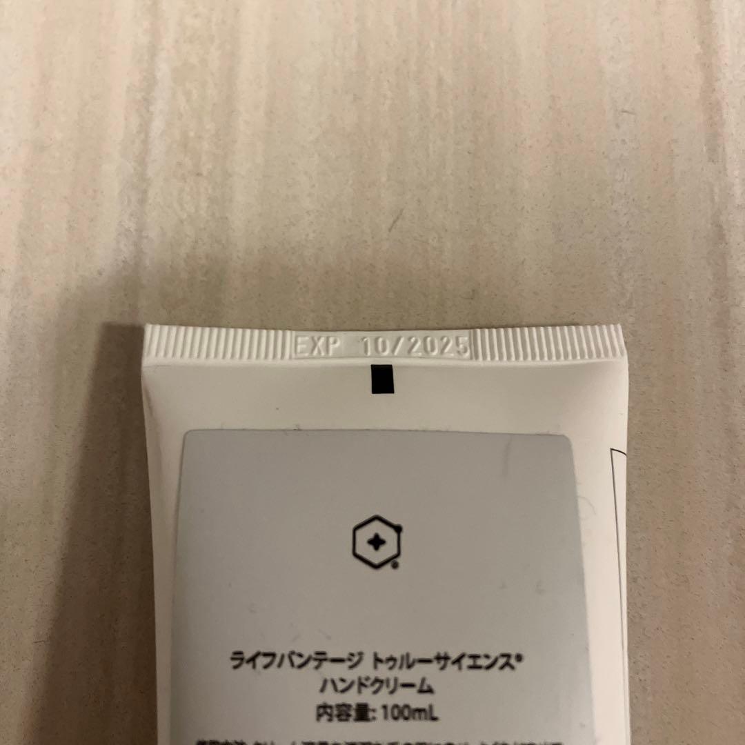 ライフバンテージ　スキンケアセット