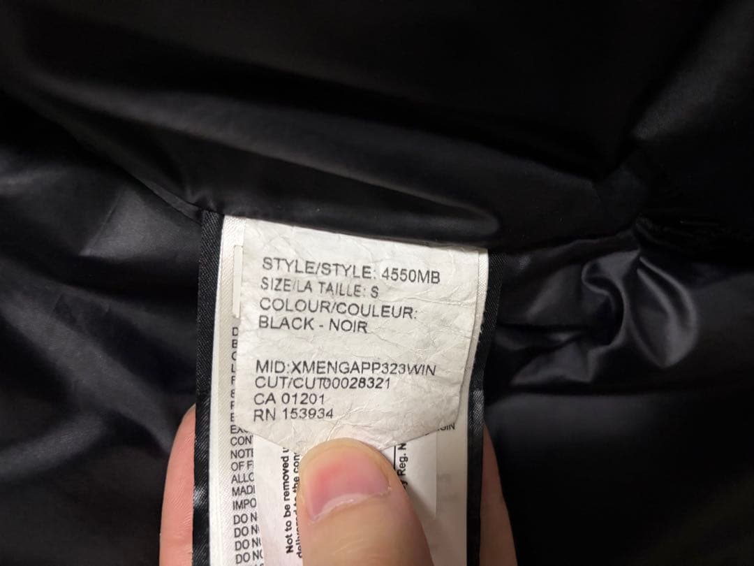   MAITLAND PARKA 4550MB Sサイズ