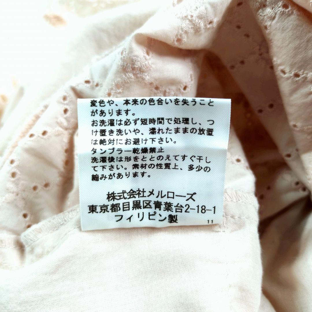 [超カワ]PINKHOUSE 10段レースフリルワンピース　総レース　ピンク