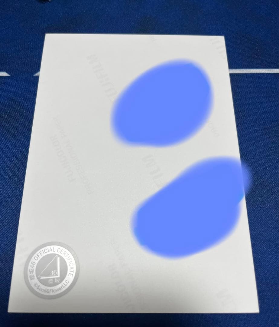 櫻坂46 増本綺良　アニラ　直筆サイン