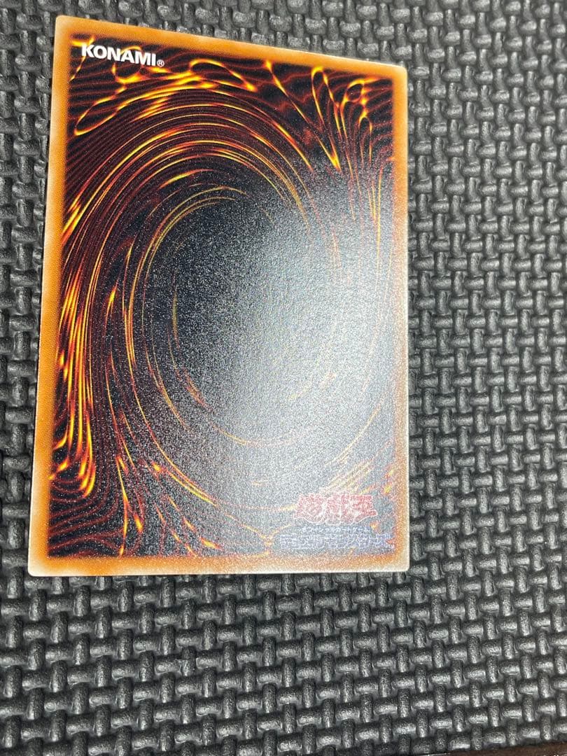 真紅眼の黒龍レリーフ　親知らず　極美品