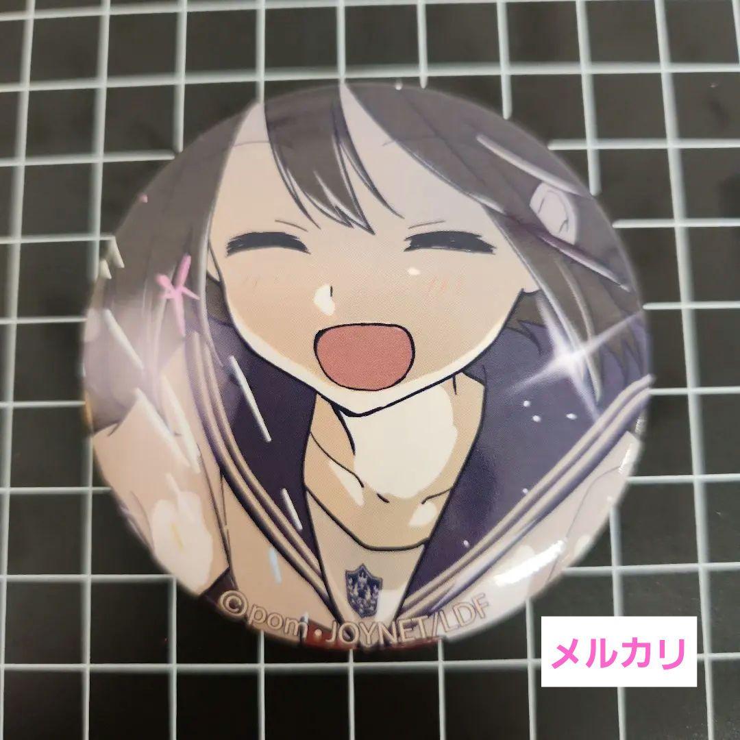 先輩はおとこのこ　缶バッジ　サンプラザショップ　購入特典　非売品