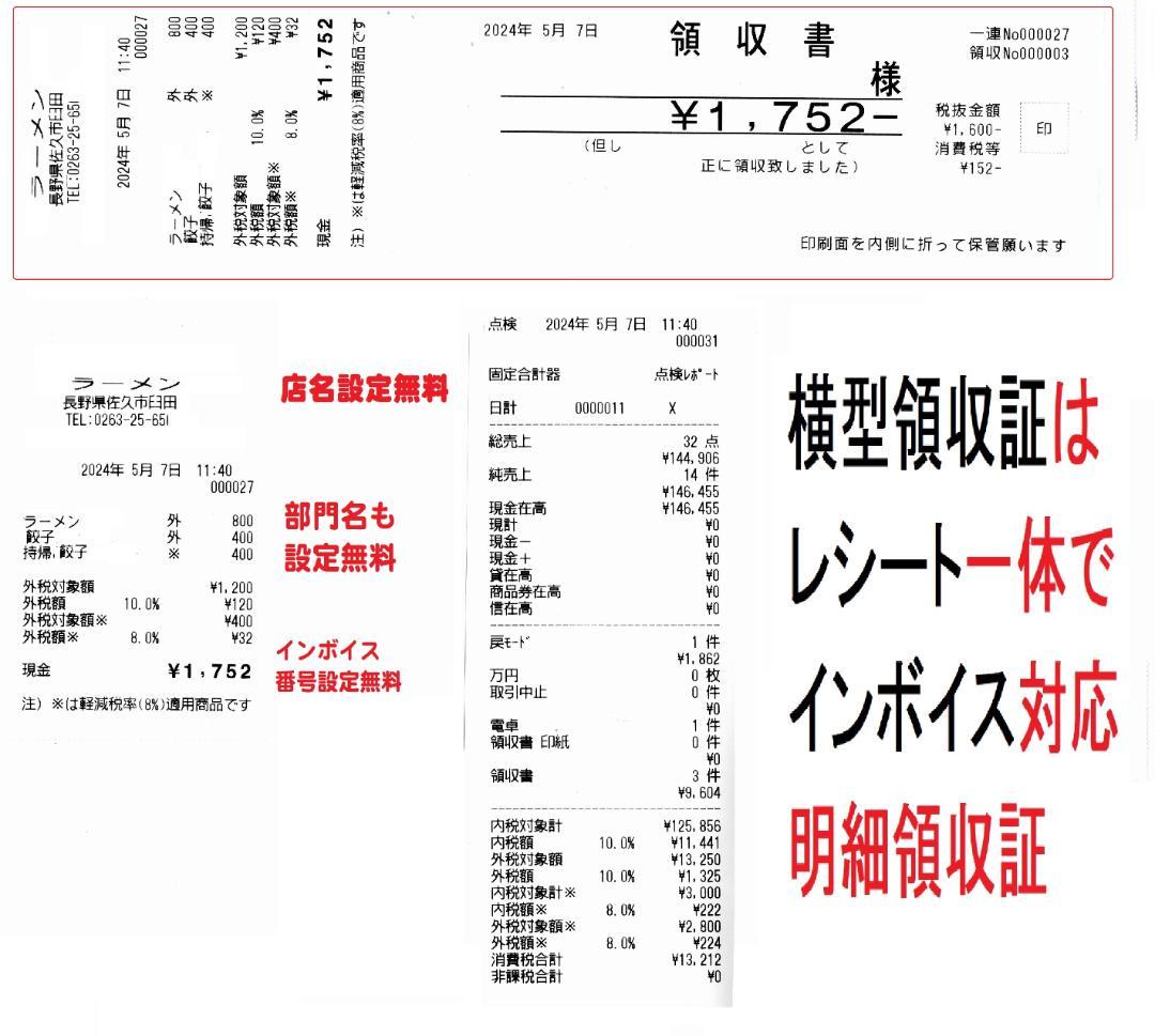 設定無料 CASIO TE-2500-15S 15部門 レジスター 250816