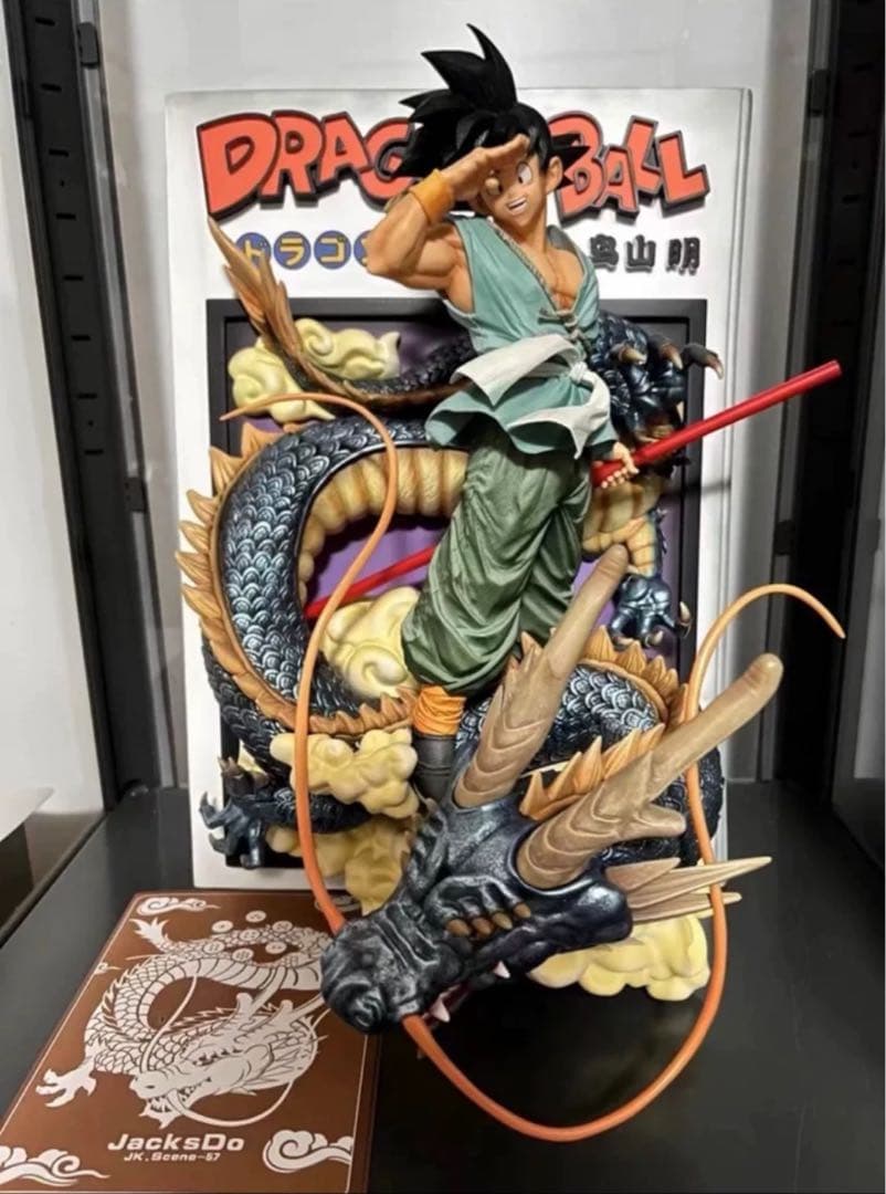 ドラゴンボール　SMSP 孫悟空　ガレージキット　フィギュア