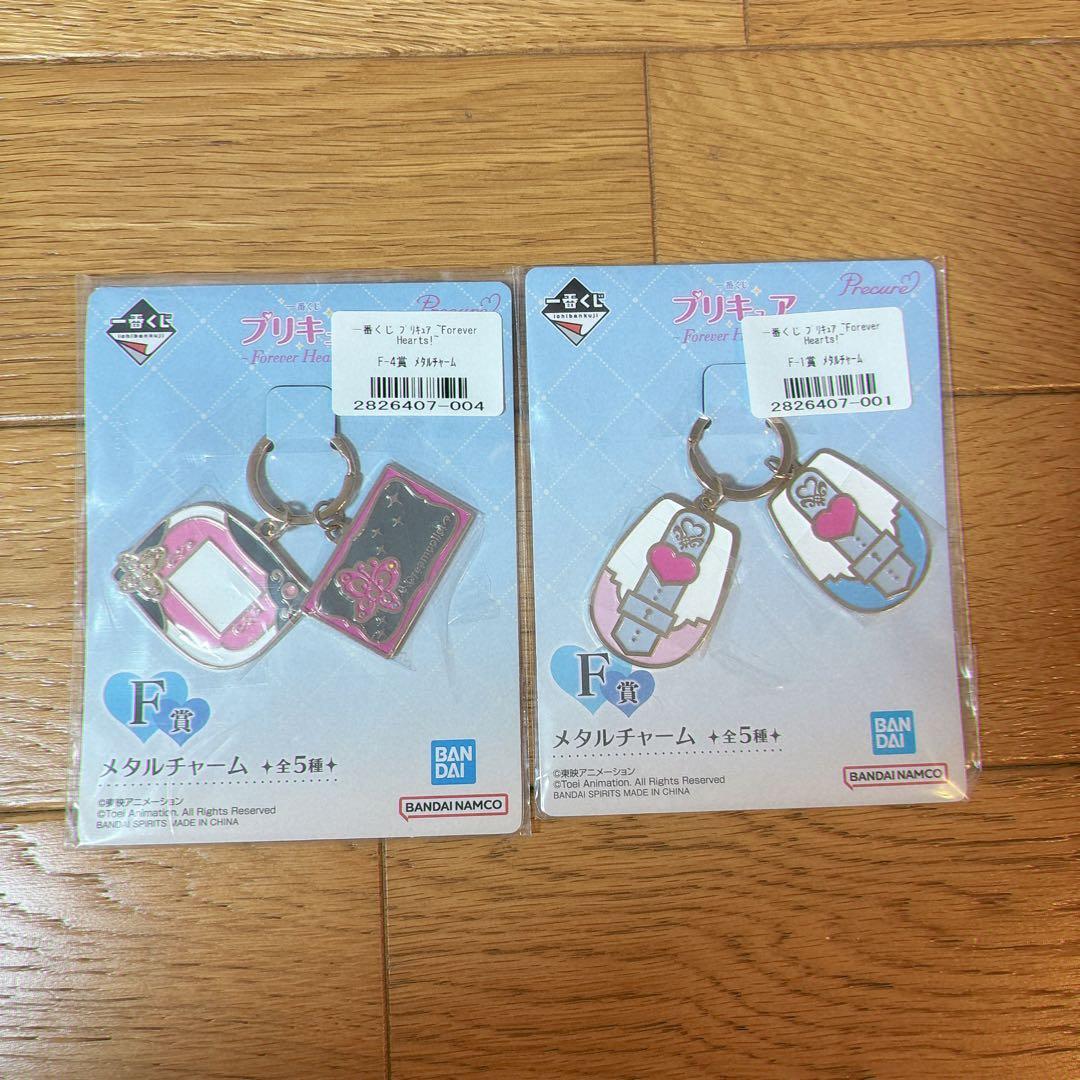 プリキュア　一番くじ　キュアホワイト 13点セット