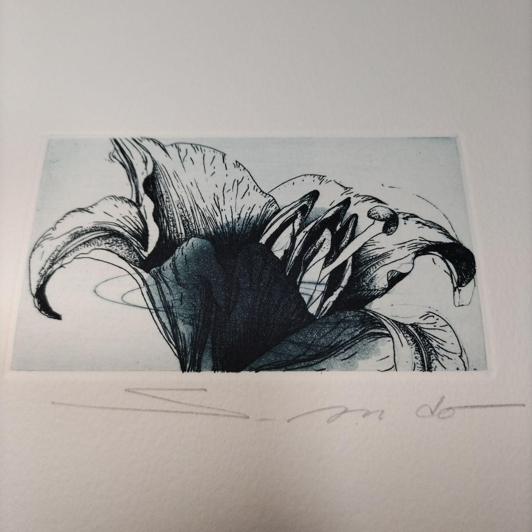 東京藝術大学 アトリエC-126 版画カレンダー1994年度 限定350部