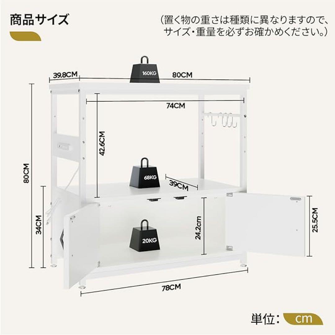 ❤️水槽台・キャビネット 幅80×奥行39.8×高さ80cm 白