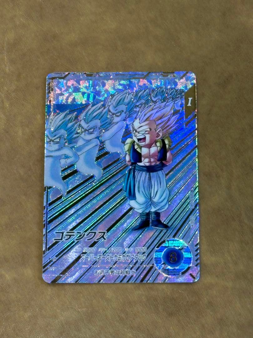 ドラゴンボールボールスーパーダイバーズ　6弾　 ゴテンクス　パラレル