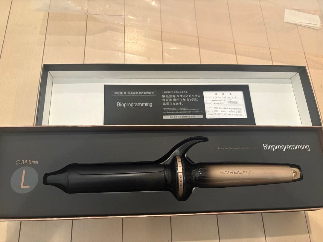 Bioprogramming レプロナイザー4D Plus コ テ 34mm