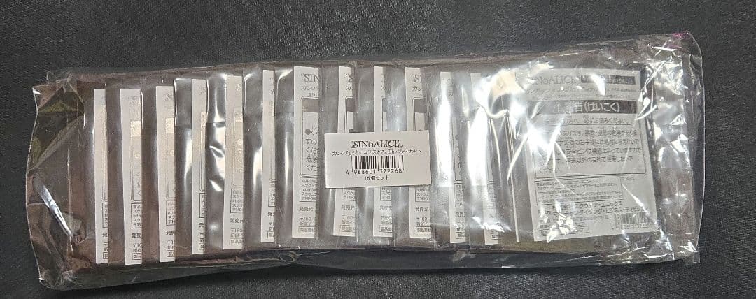 シノアリス　コラボカフェファイナル　缶バッジセット