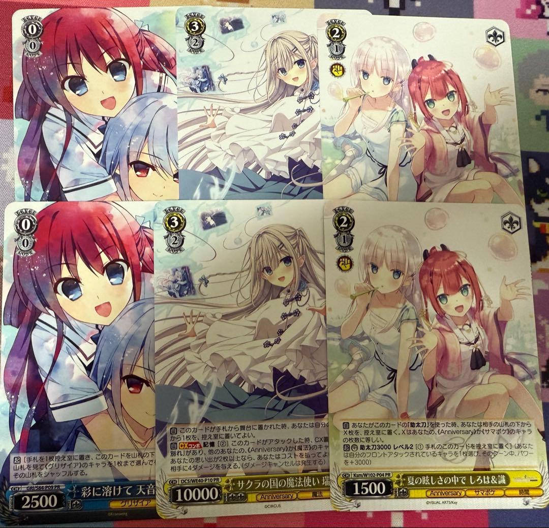 ヴァイスシュヴァルツ　NEOネオスタンダード　PRカード 2セット